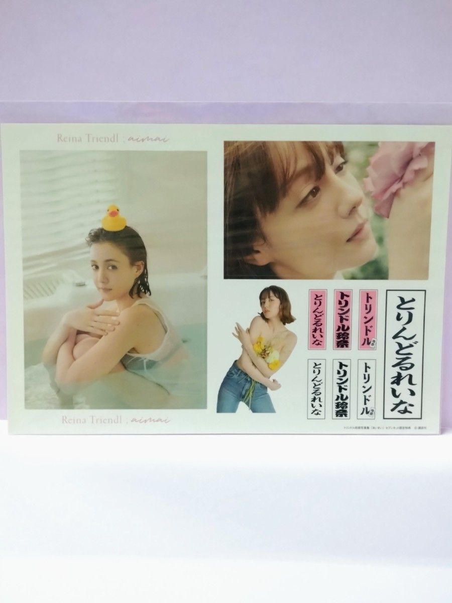 直筆サイン入り セブンネット限定特典シール付 あいまい 直筆サイン入り セブンネット限定特典シール付 あいまい