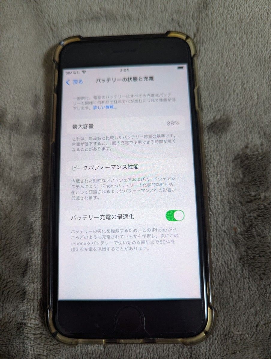 iPhone SE3 128GB ブラック simフリー 動作確認済み 第三世代 iPhone SE3 128GB ブラック simフリー 動作確認済み 第三世代