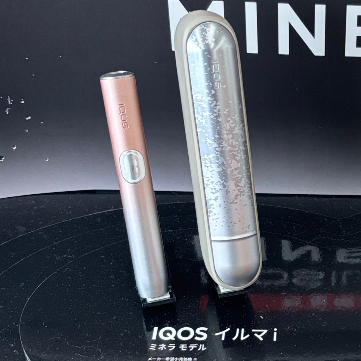 IQOS イルマi MINERA LIMITED未登録新品 限定モデルアイコス IQOS イルマi MINERA LIMITED未登録新品 限定モデルアイコス