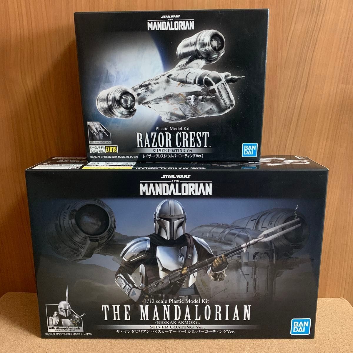 新品】スターウォーズ シルバーコーティングver ザ・マンダ 新品】スターウォーズ シルバーコーティングver ザ・マンダ