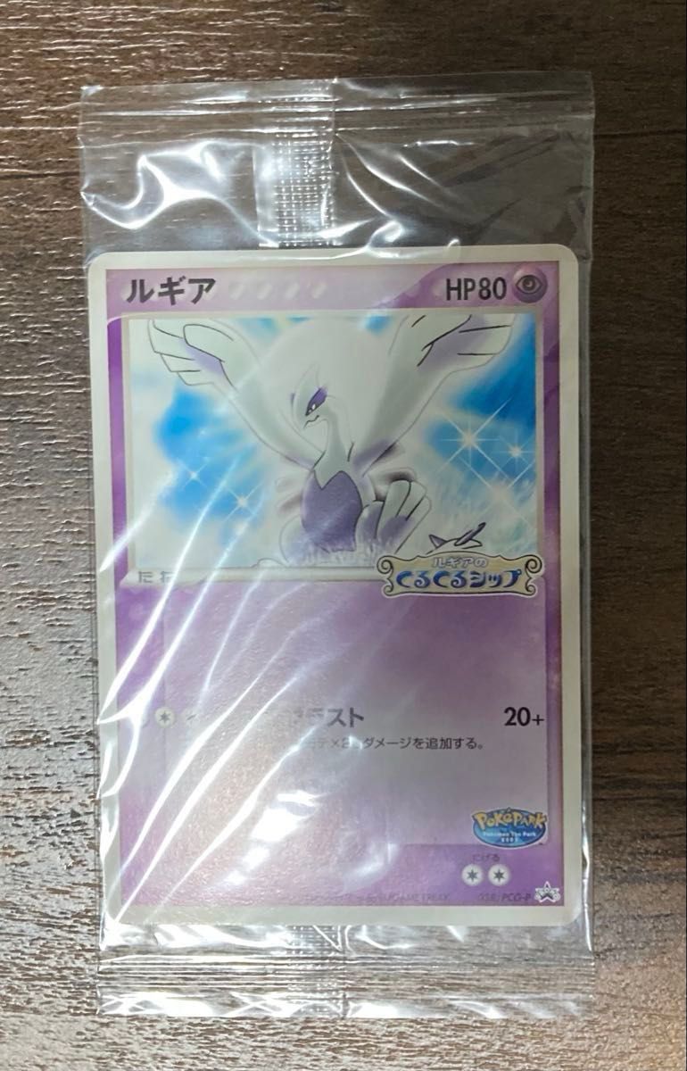 2025年最新】Yahoo!オークション -ポケモンカード ルギア 2025年最新】Yahoo!オークション -ポケモンカード ルギア