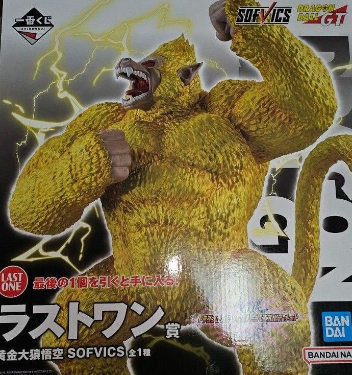 一番くじ ドラゴンボール VSオムニバスアルティメット ラスト 一番くじ ドラゴンボール VSオムニバスアルティメット ラスト
