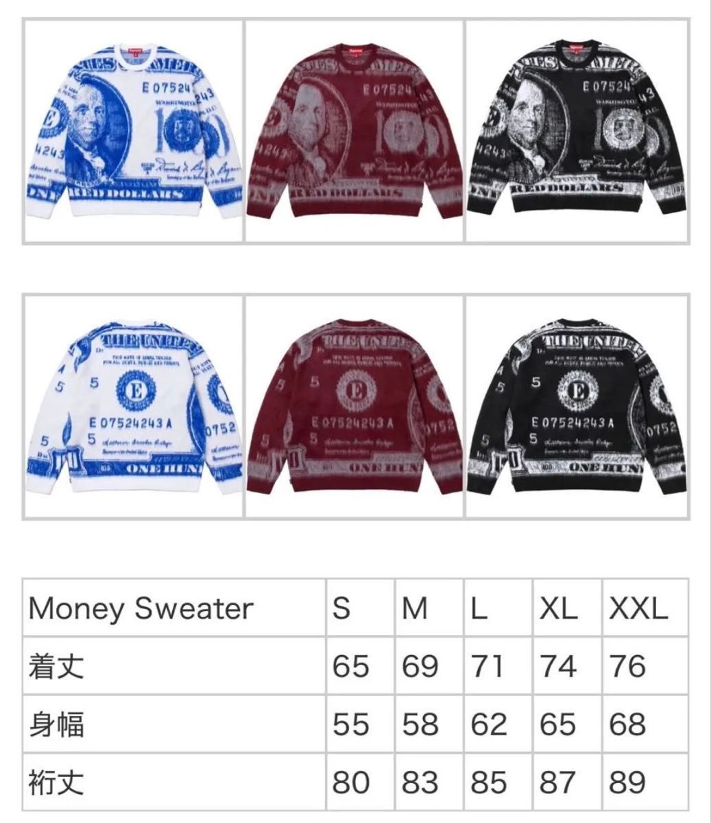 新品・未使用】Supreme シュプリーム Money Sweater / M|Yahoo 新品・未使用】Supreme シュプリーム Money Sweater / M|Yahoo