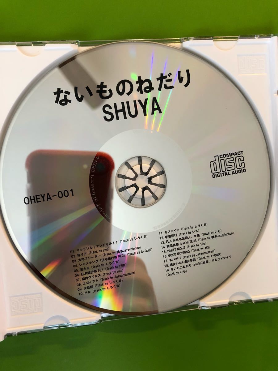 ないものねだり / SHUYA [CD] しろくま Jaza document MC松島 サムライマイク 呂布カルマ_画像4