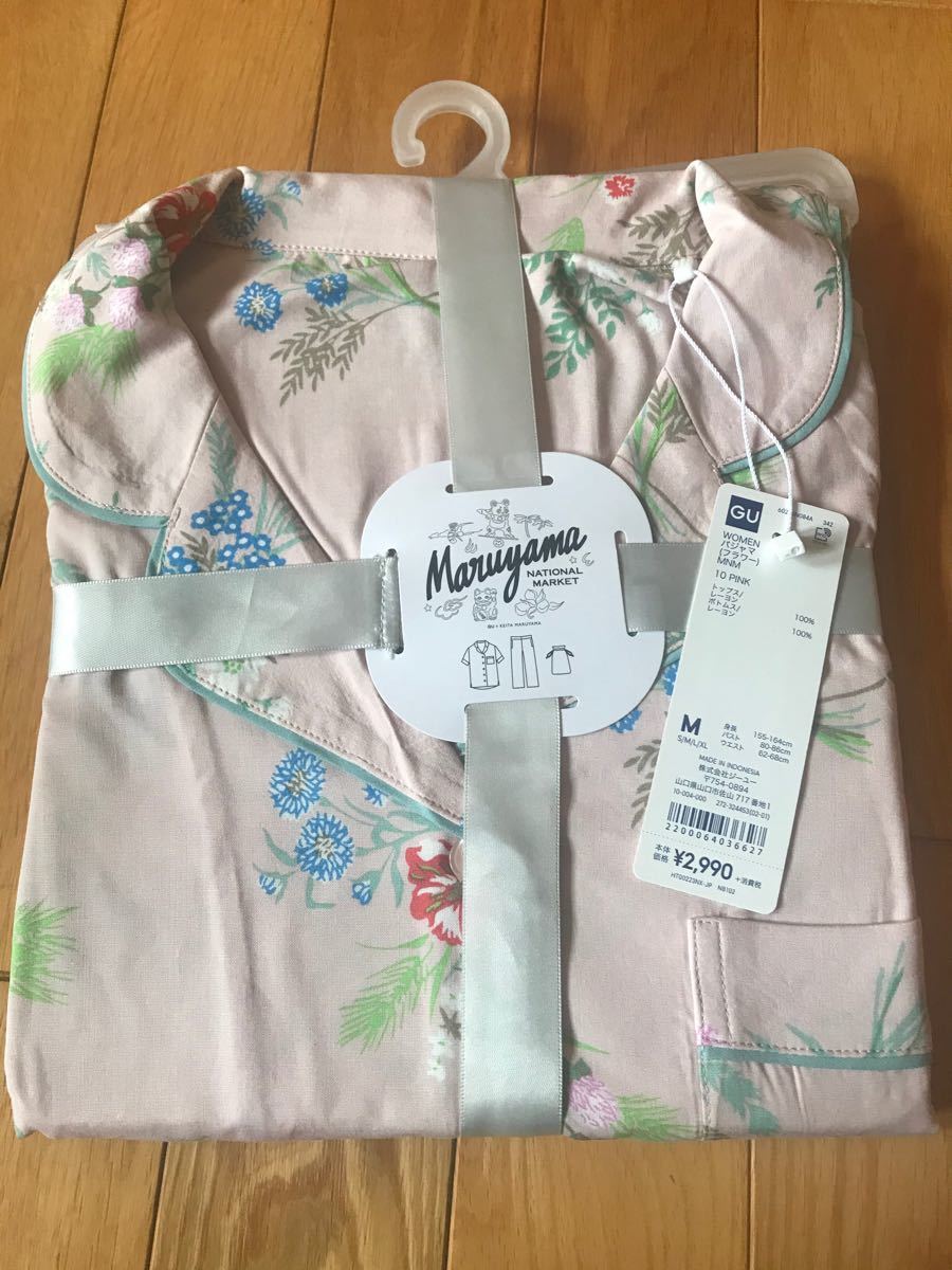 新品・未使用】gu ケイタマルヤマ keita maruyama パジャマ 新品・未使用】gu ケイタマルヤマ keita maruyama パジャマ