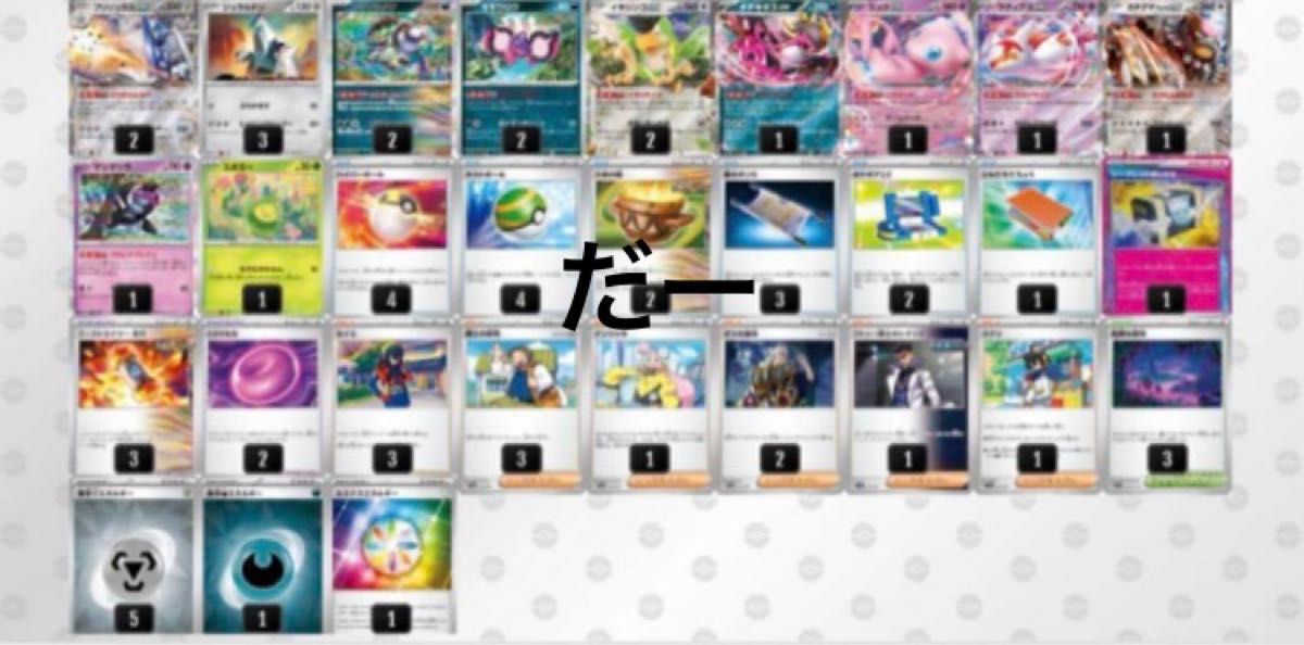 ブリジュラスex デッキ 構築済みデッキ ポケカ 優勝構築|Yahoo ブリジュラスex デッキ 構築済みデッキ ポケカ 優勝構築|Yahoo
