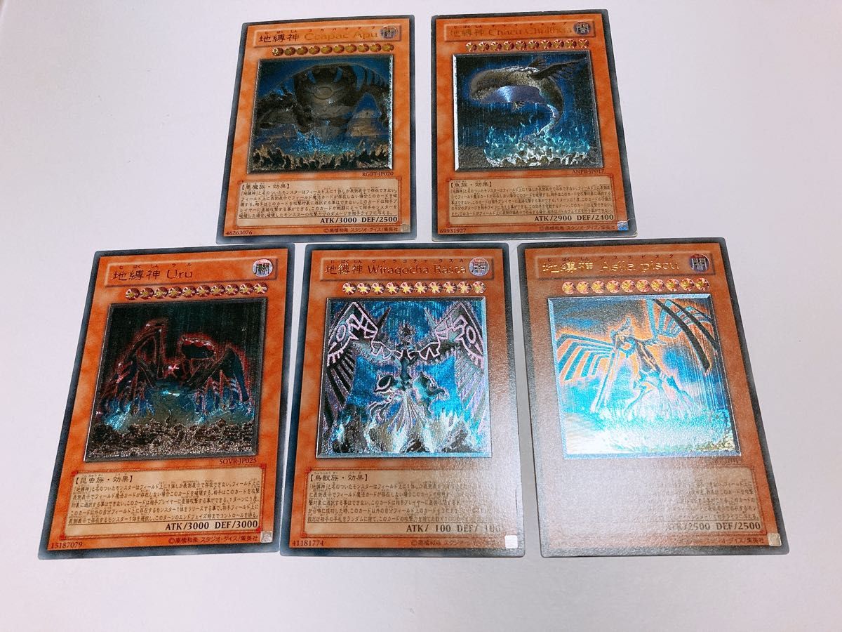 地縛神 レリーフ 遊戯王 旧 アルティメット|Yahoo!フリマ(旧 地縛神 レリーフ 遊戯王 旧 アルティメット|Yahoo!フリマ(旧