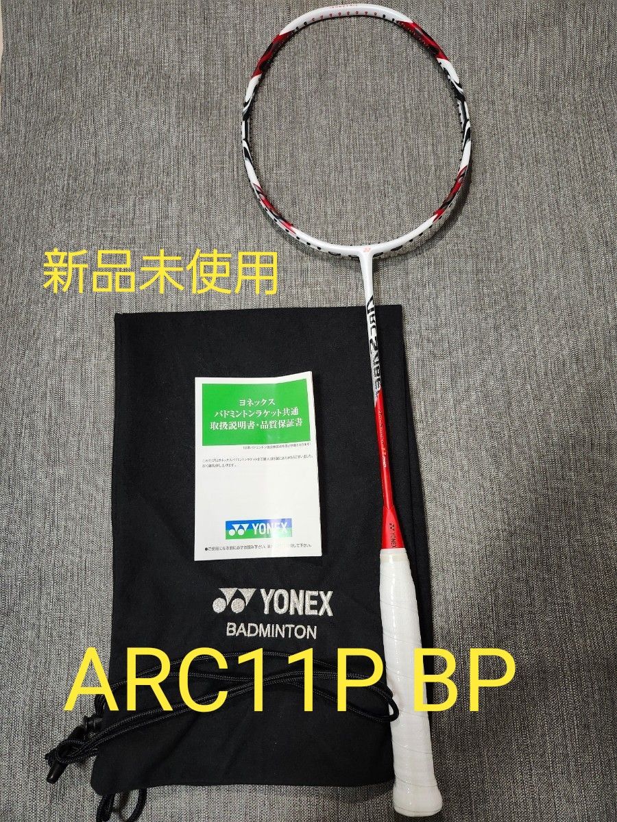 限定 アークセイバー11プロ ARC11PBP 4U5|Yahoo!フリマ(旧 限定 アークセイバー11プロ ARC11PBP 4U5|Yahoo!フリマ(旧
