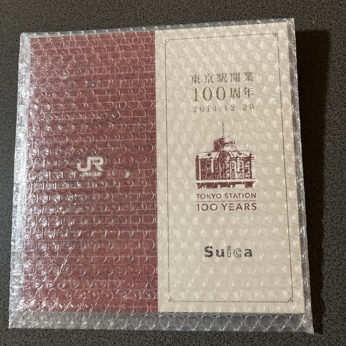 東京駅開業100周年記念Suica Suicaカード未使用品 専用台紙付き 東京駅開業100周年記念Suica Suicaカード未使用品 専用台紙付き
