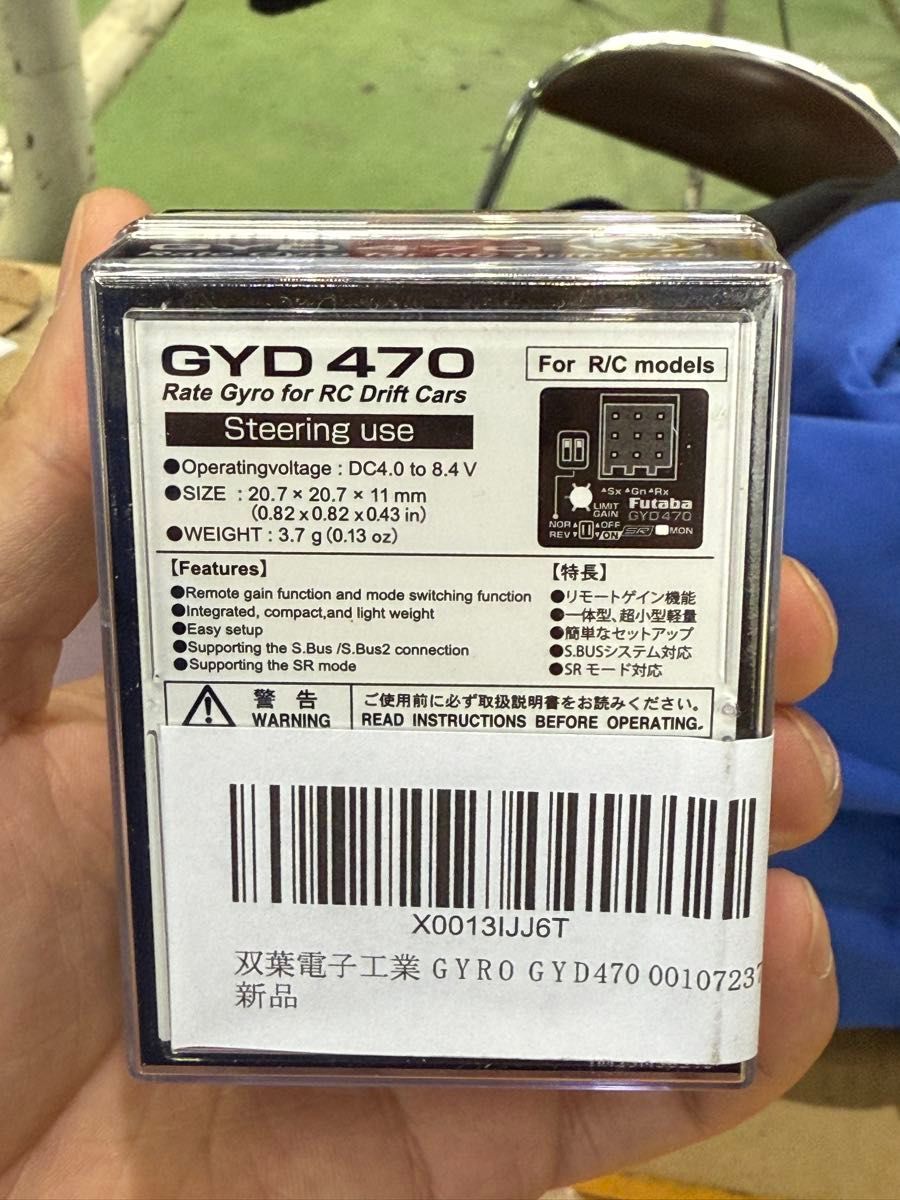 Futaba ジャイロ GYD470|Yahoo!フリマ(旧PayPayフリマ) Futaba ジャイロ GYD470|Yahoo!フリマ(旧PayPayフリマ)