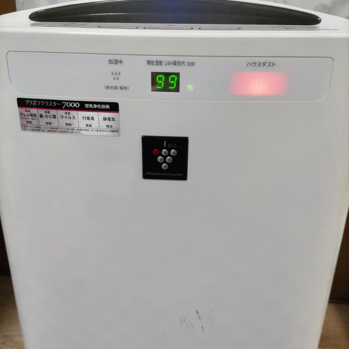 ジャンク品】SHARP シャープ 加湿空気清浄機 プラズマクラスター ジャンク品】SHARP シャープ 加湿空気清浄機 プラズマクラスター