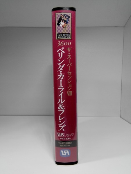 ベリンダ・カーライル ザ・スーパーセッション Ⅷ 8 /VHS(日本語インナー付き)【即決】_画像2