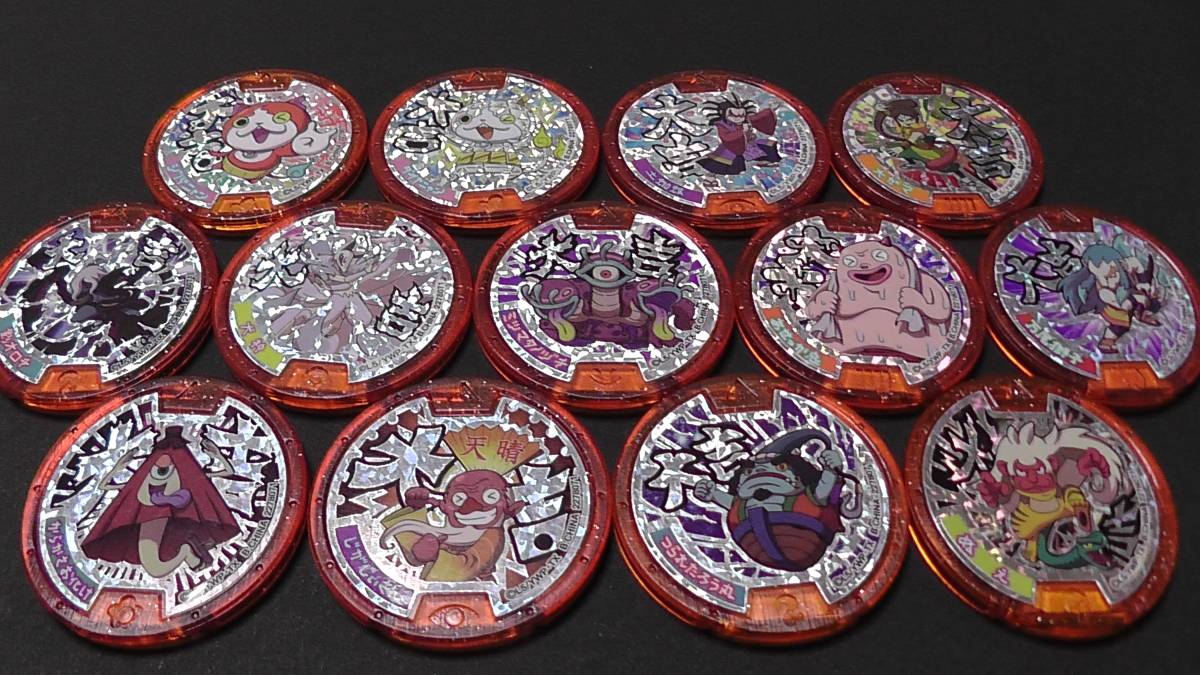 土蜘蛛 妖怪ウォッチの値段と価格推移は?|25件の売買データ 土蜘蛛 妖怪ウォッチの値段と価格推移は?|25件の売買データ