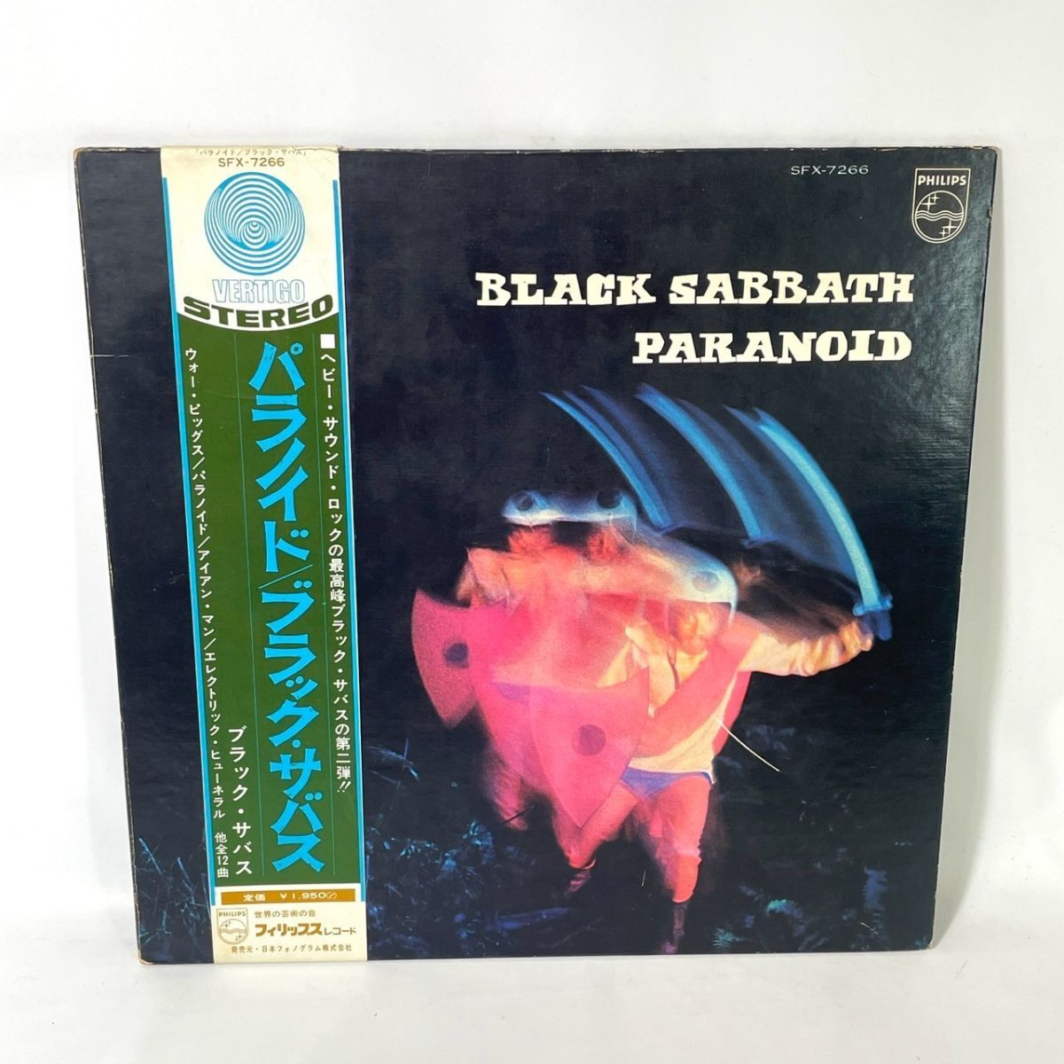 R-320-22【国内盤 帯付き LP】Black Sabbath ブラック・サバス R-320-22【国内盤 帯付き LP】Black Sabbath ブラック・サバス
