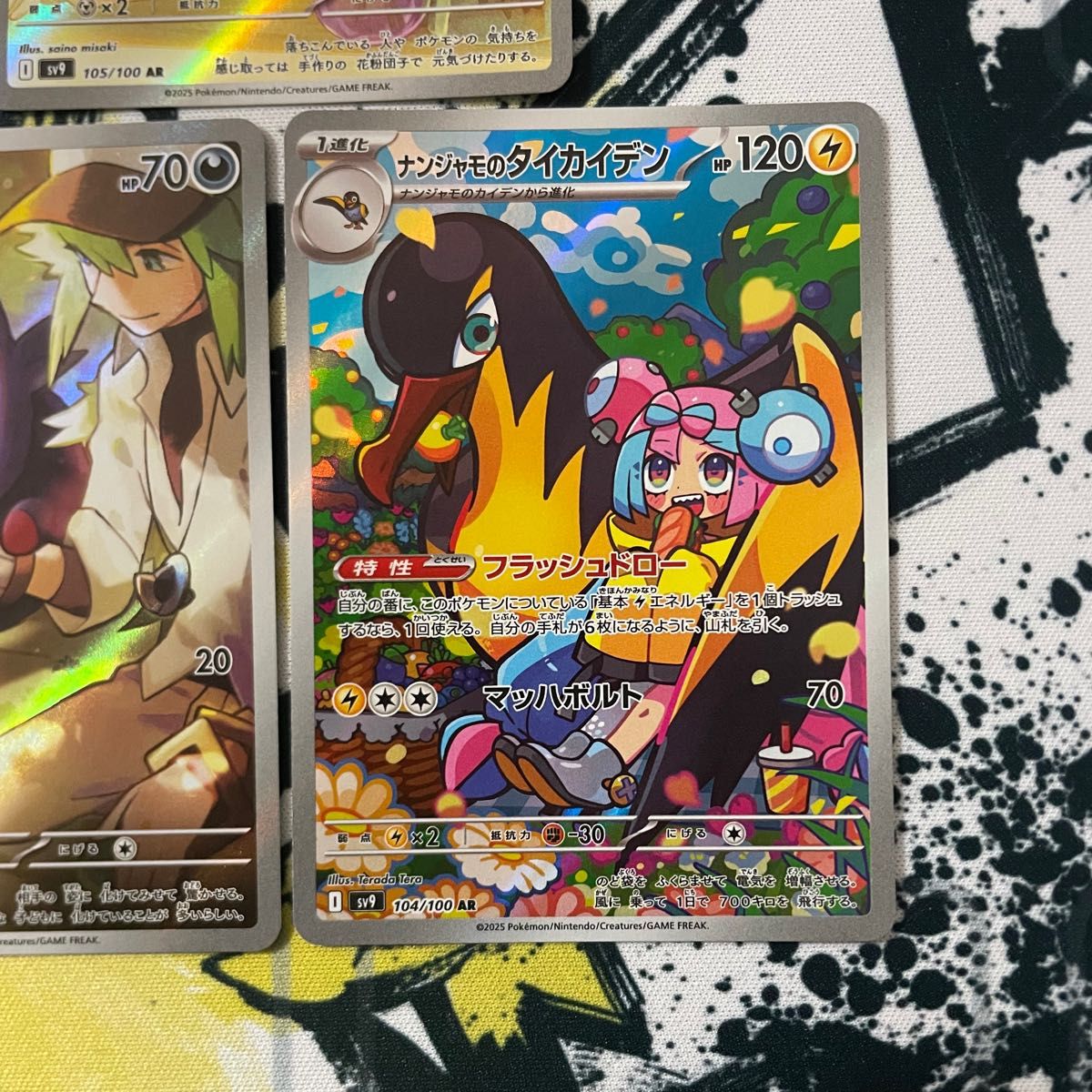 ポケモンカード バトルパートナーズ ar リーリエのアブリボン ポケモンカード バトルパートナーズ ar リーリエのアブリボン