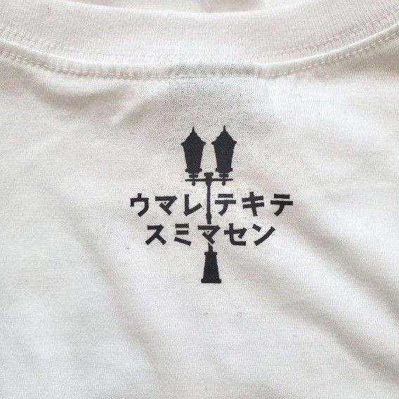 新品 タグ付 ZEKY メンズTシャツ Mサイズ 人間失格 綿100% T 新品 タグ付 ZEKY メンズTシャツ Mサイズ 人間失格 綿100% T