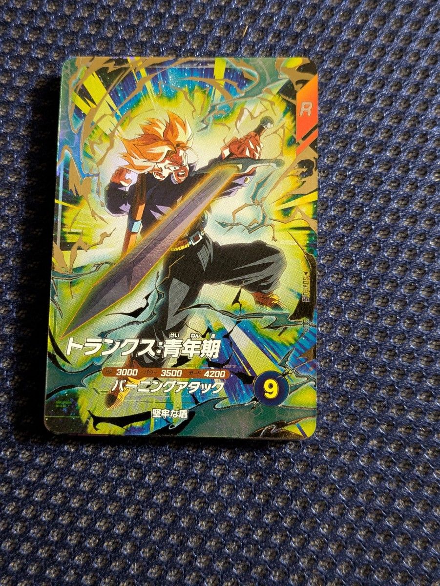 ドラゴンボールスーパーダイバーズ SDV1-015 GDR トランクス ドラゴンボールスーパーダイバーズ SDV1-015 GDR トランクス