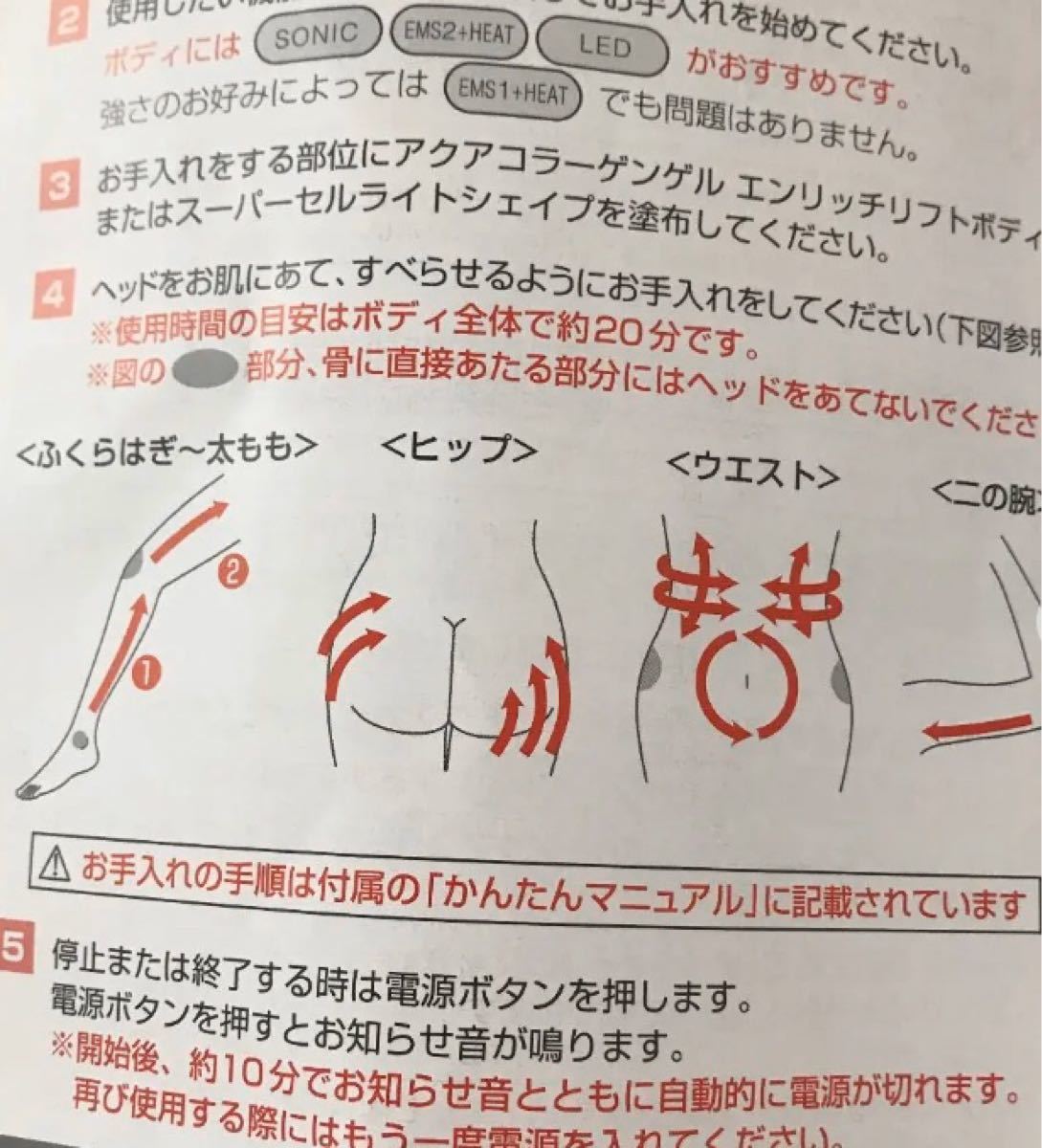 美顔器 ドクターシーラボ エステアップ4|Yahoo!フリマ(旧 美顔器 ドクターシーラボ エステアップ4|Yahoo!フリマ(旧