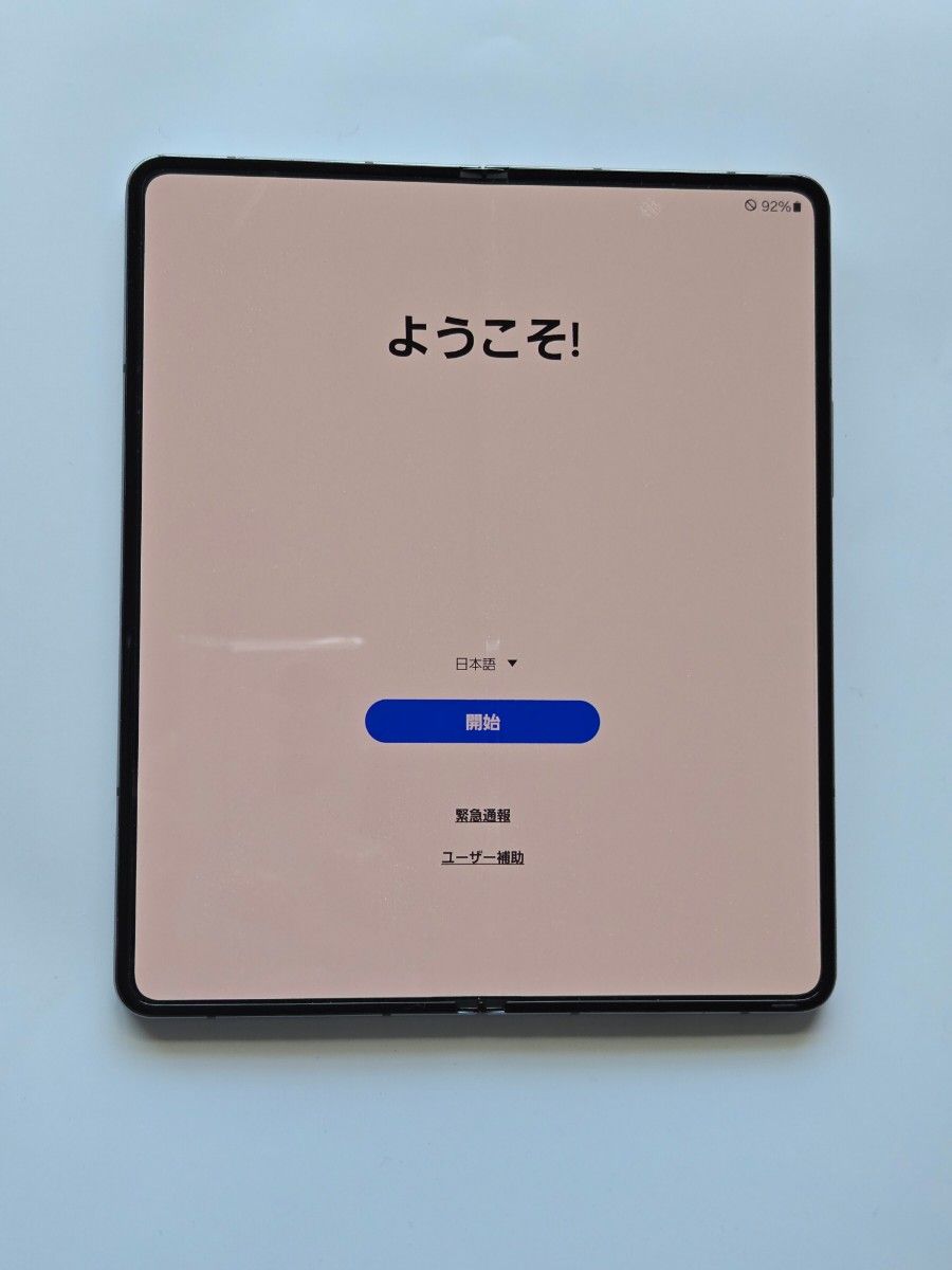 国内版 Galaxy Z fold4 SCG16 au版 SIMフリー グレイグリーン 国内版 Galaxy Z fold4 SCG16 au版 SIMフリー グレイグリーン