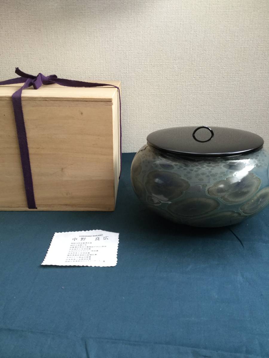 茶道具 ガラス平水指 中野良広作 | noonanwaste.com