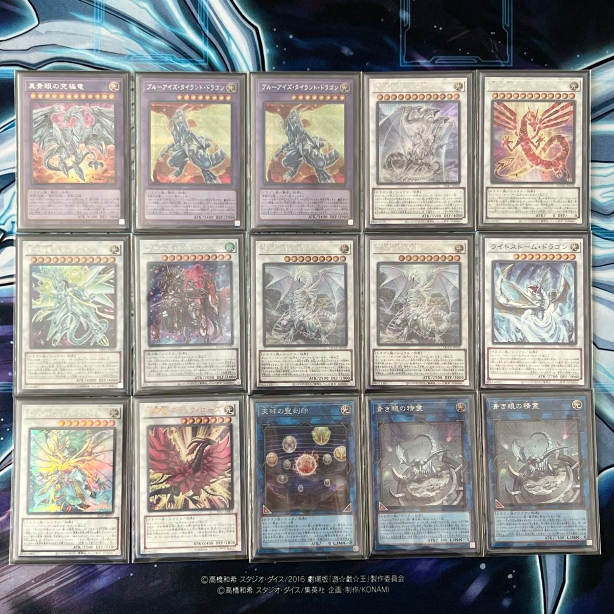 遊戯王】「原石青眼」大会優勝構築 構築済みデッキ 手札誘発入り 遊戯王】「原石青眼」大会優勝構築 構築済みデッキ 手札誘発入り
