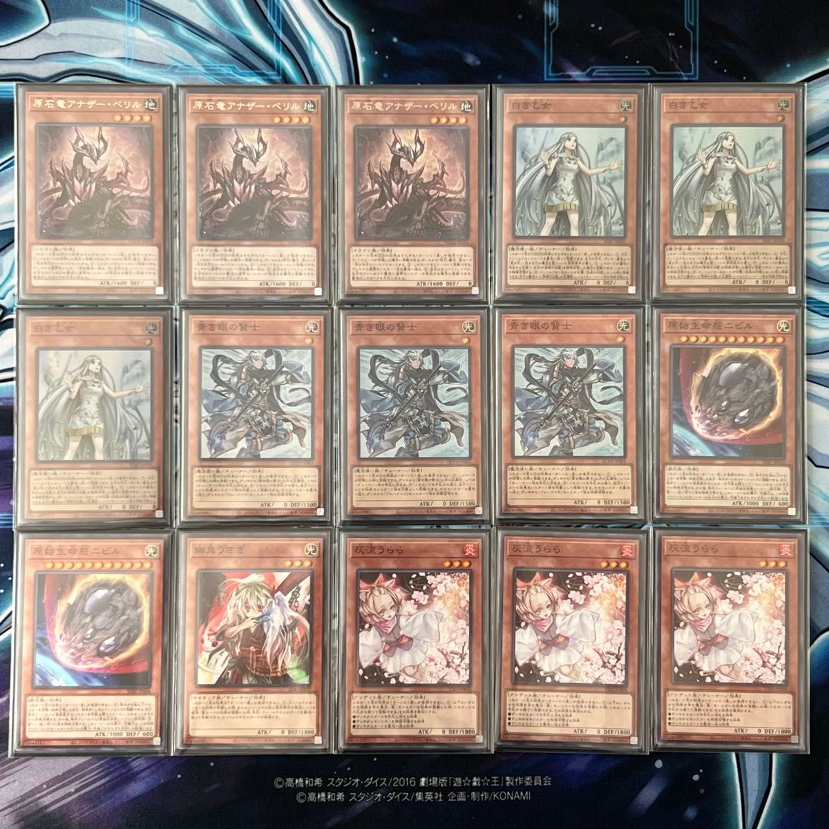 遊戯王】「原石青眼」大会優勝構築 構築済みデッキ 手札誘発入り 遊戯王】「原石青眼」大会優勝構築 構築済みデッキ 手札誘発入り