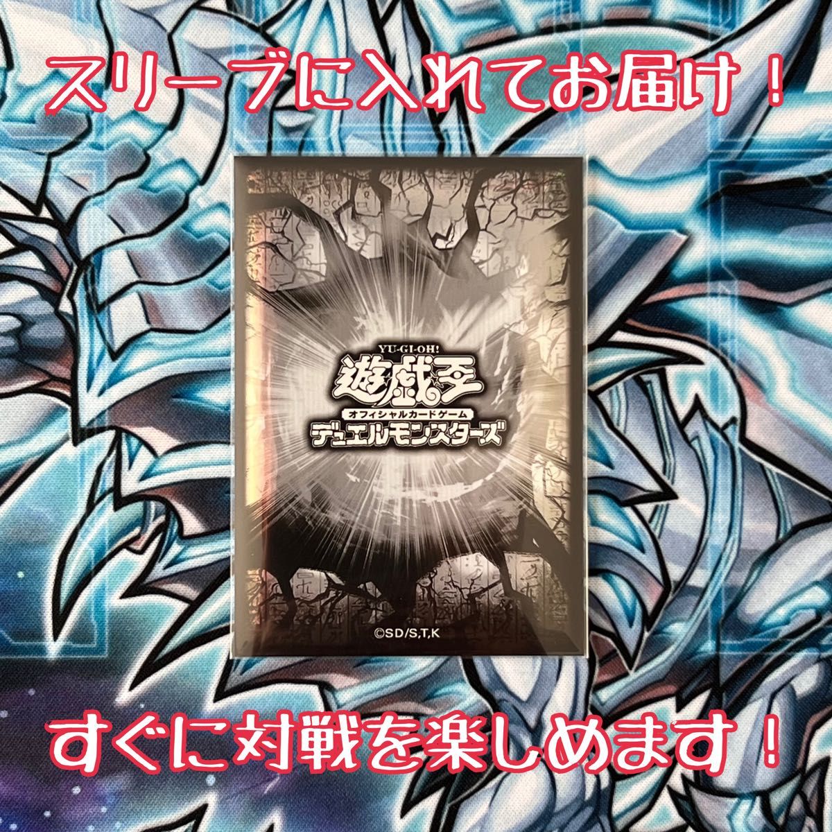 遊戯王】「原石青眼」大会優勝構築 構築済みデッキ 手札誘発入り 遊戯王】「原石青眼」大会優勝構築 構築済みデッキ 手札誘発入り