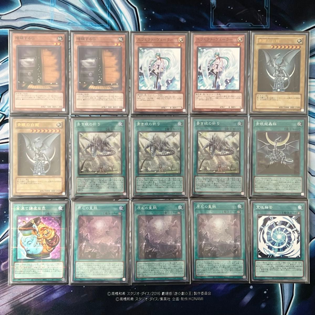 遊戯王】「原石青眼」大会優勝構築 構築済みデッキ 手札誘発入り 遊戯王】「原石青眼」大会優勝構築 構築済みデッキ 手札誘発入り