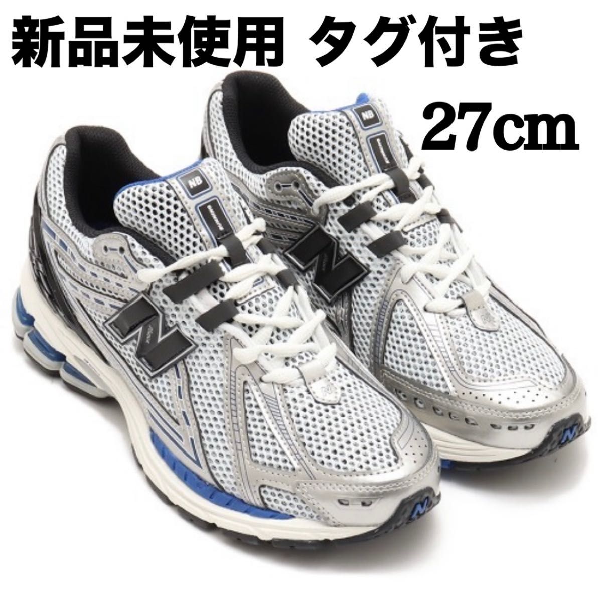 ニューバランス 1906 27cm 新品未使用 newbalance metallic ニューバランス 1906 27cm 新品未使用 newbalance metallic