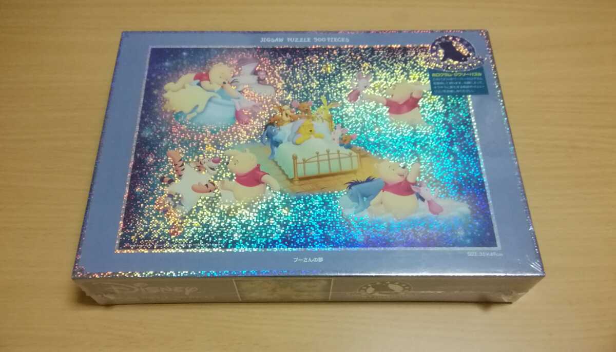 プーさんパズルの値段と価格推移は 137件の売買情報を集計したプーさんパズルの価格や価値の推移データを公開 プーさんパズルの値段と価格推移は 137件の売買情報を集計したプーさんパズルの価格や価値の推移データを公開