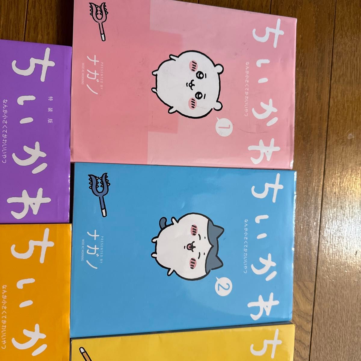 ちいかわ 7巻セット コミック 漫画|Yahoo!フリマ(旧PayPay ちいかわ 7巻セット コミック 漫画|Yahoo!フリマ(旧PayPay