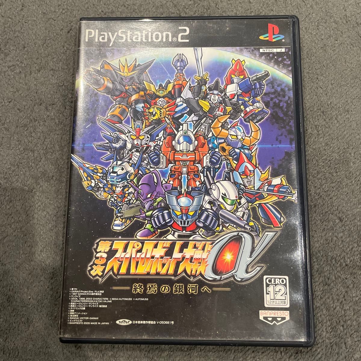 PS2】 第3次スーパーロボット大戦α -終焉の銀河へ-|Yahoo PS2】 第3次スーパーロボット大戦α -終焉の銀河へ-|Yahoo
