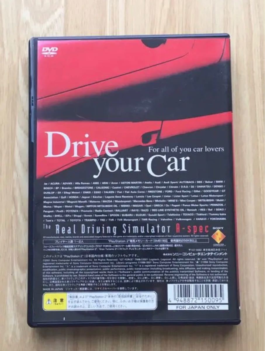 Paypayフリマ 中古 Ps2ソフト グランツーリスモ3 A Spec マニュアル無し Paypayフリマ 中古 Ps2ソフト グランツーリスモ3 A Spec マニュアル無し