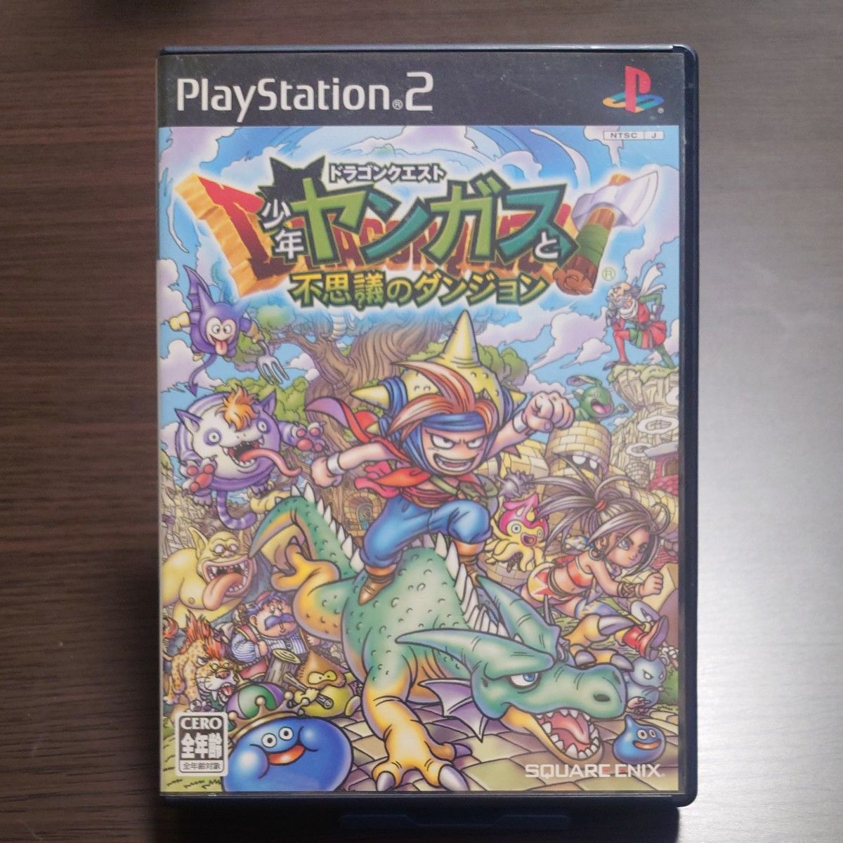PS2 ドラゴンクエスト 少年ヤンガスと不思議のダンジョン|Yahoo PS2 ドラゴンクエスト 少年ヤンガスと不思議のダンジョン|Yahoo