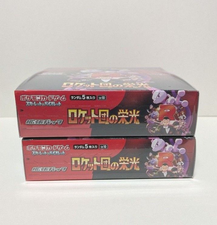 ポケモンカードゲーム ロケット団の栄光 2BOX シュリンク付 ポケモンカードゲーム ロケット団の栄光 2BOX シュリンク付