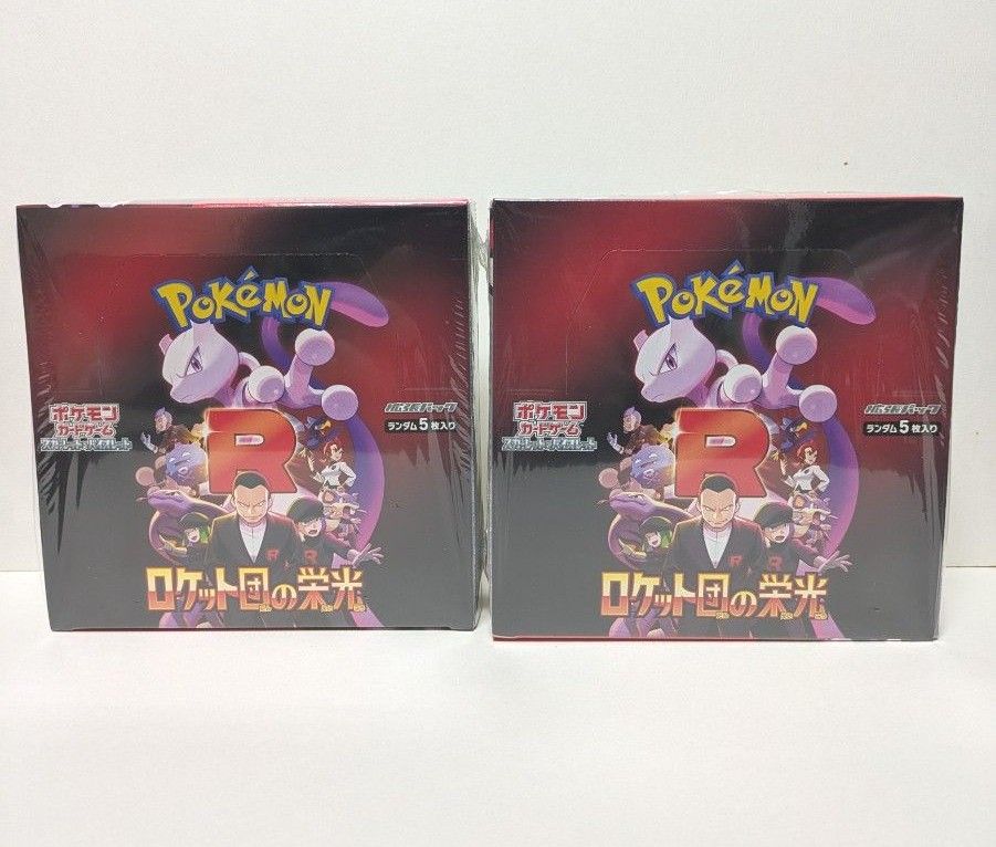 ポケモンカードゲーム ロケット団の栄光 2BOX シュリンク付 ポケモンカードゲーム ロケット団の栄光 2BOX シュリンク付