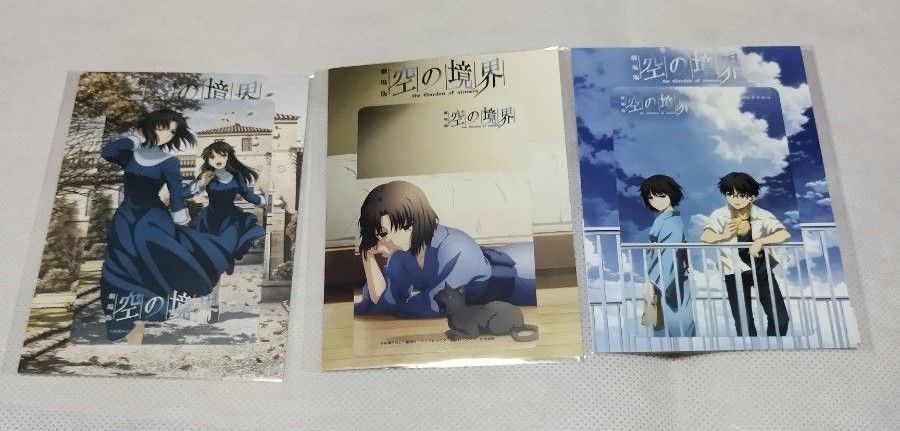 劇場版 空の境界 ICステッカー 両儀式バースデー ufotable 劇場版 空の境界 ICステッカー 両儀式バースデー ufotable