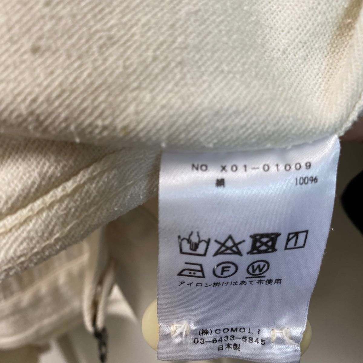 COMOLI 23SS シルクネップ TYPE-1ST 1|Yahoo!フリマ(旧PayPay COMOLI 23SS シルクネップ TYPE-1ST 1|Yahoo!フリマ(旧PayPay