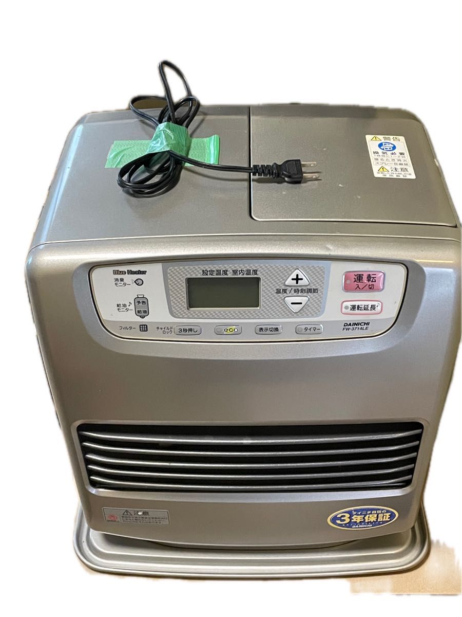 ダイニチ ブルーヒーター FW-3714LE|Yahoo!フリマ(旧PayPay ダイニチ ブルーヒーター FW-3714LE|Yahoo!フリマ(旧PayPay