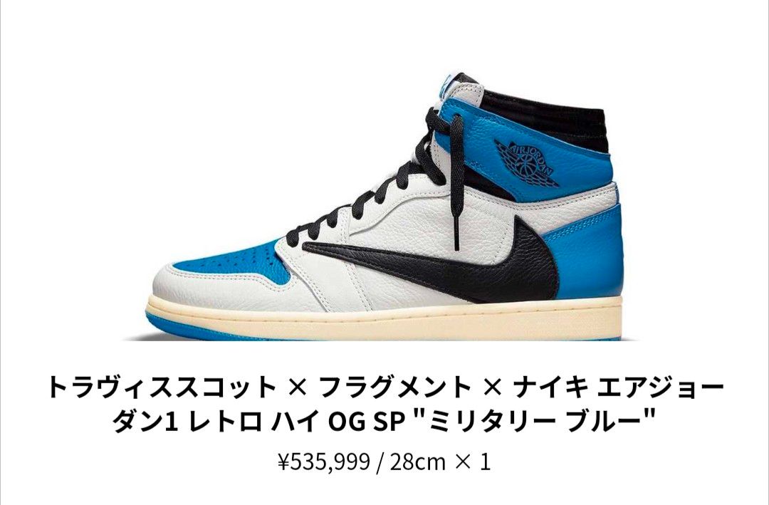 28cm】Travis Scott × Fragment × Nike Air Jordan 1|Yahoo 28cm】Travis Scott × Fragment × Nike Air Jordan 1|Yahoo