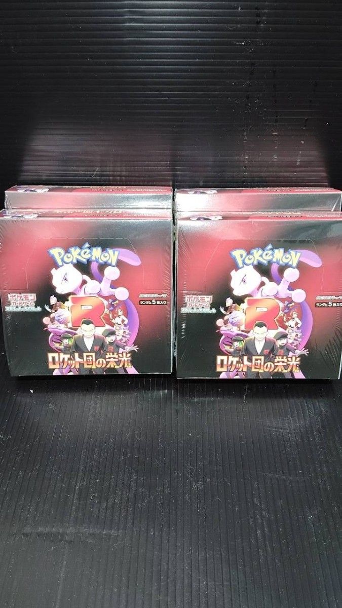 4box ロケット団の栄光 シュリンク付き 新品未開封|Yahoo 4box ロケット団の栄光 シュリンク付き 新品未開封|Yahoo