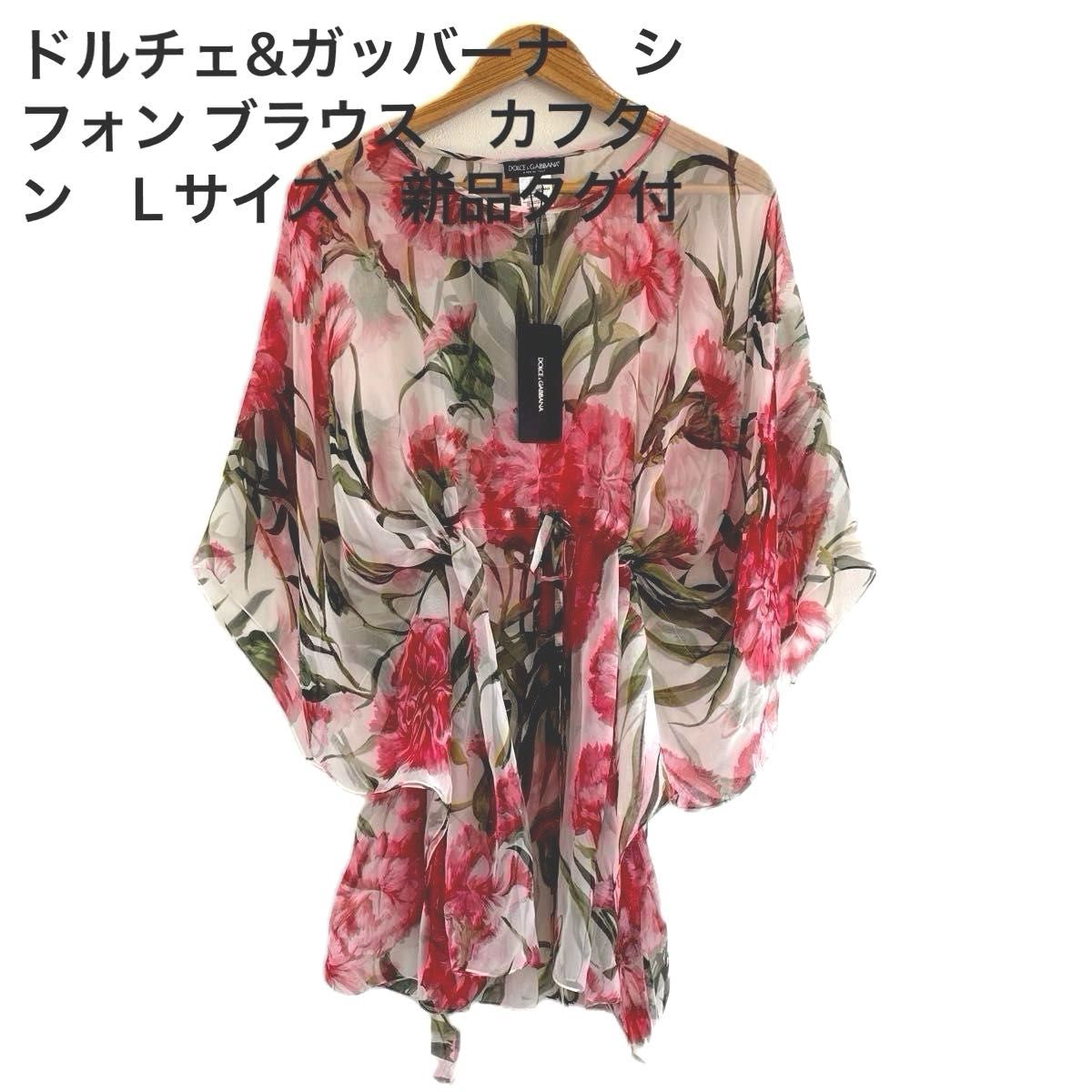ドルチェ&ガッバーナ Dolce&Gabbana シルクシフォン ブラウス ドルチェ&ガッバーナ Dolce&Gabbana シルクシフォン ブラウス