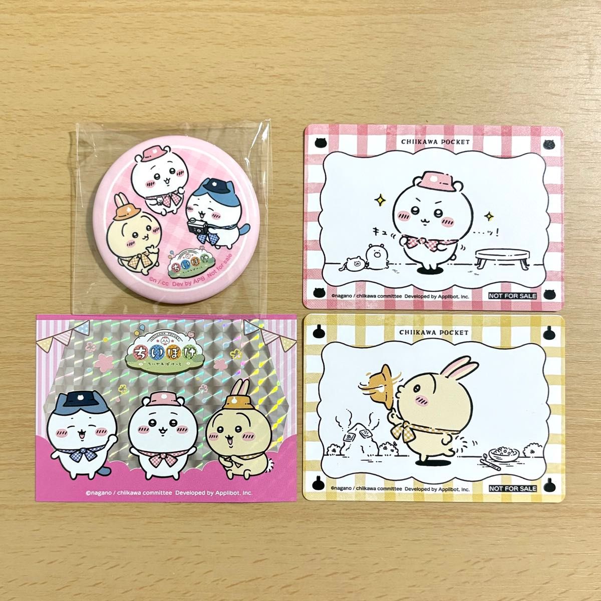 ちいかわ ちいぽけ缶バッジ ハチワレ うさぎ|Yahoo!フリマ(旧 ちいかわ ちいぽけ缶バッジ ハチワレ うさぎ|Yahoo!フリマ(旧