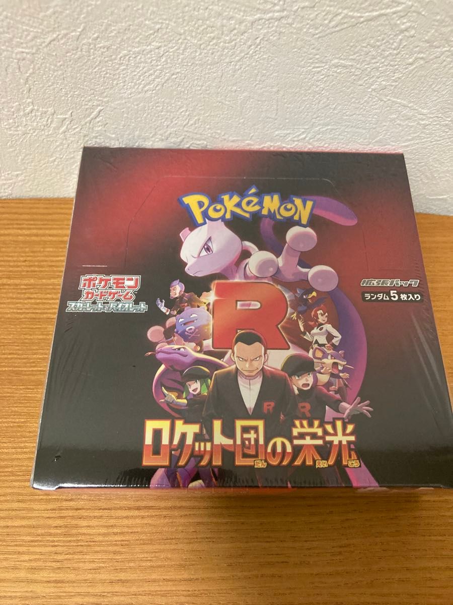 ロケット団の栄光 ポケモンカードゲーム ポケモンカード ロケット団の栄光 ポケモンカードゲーム ポケモンカード