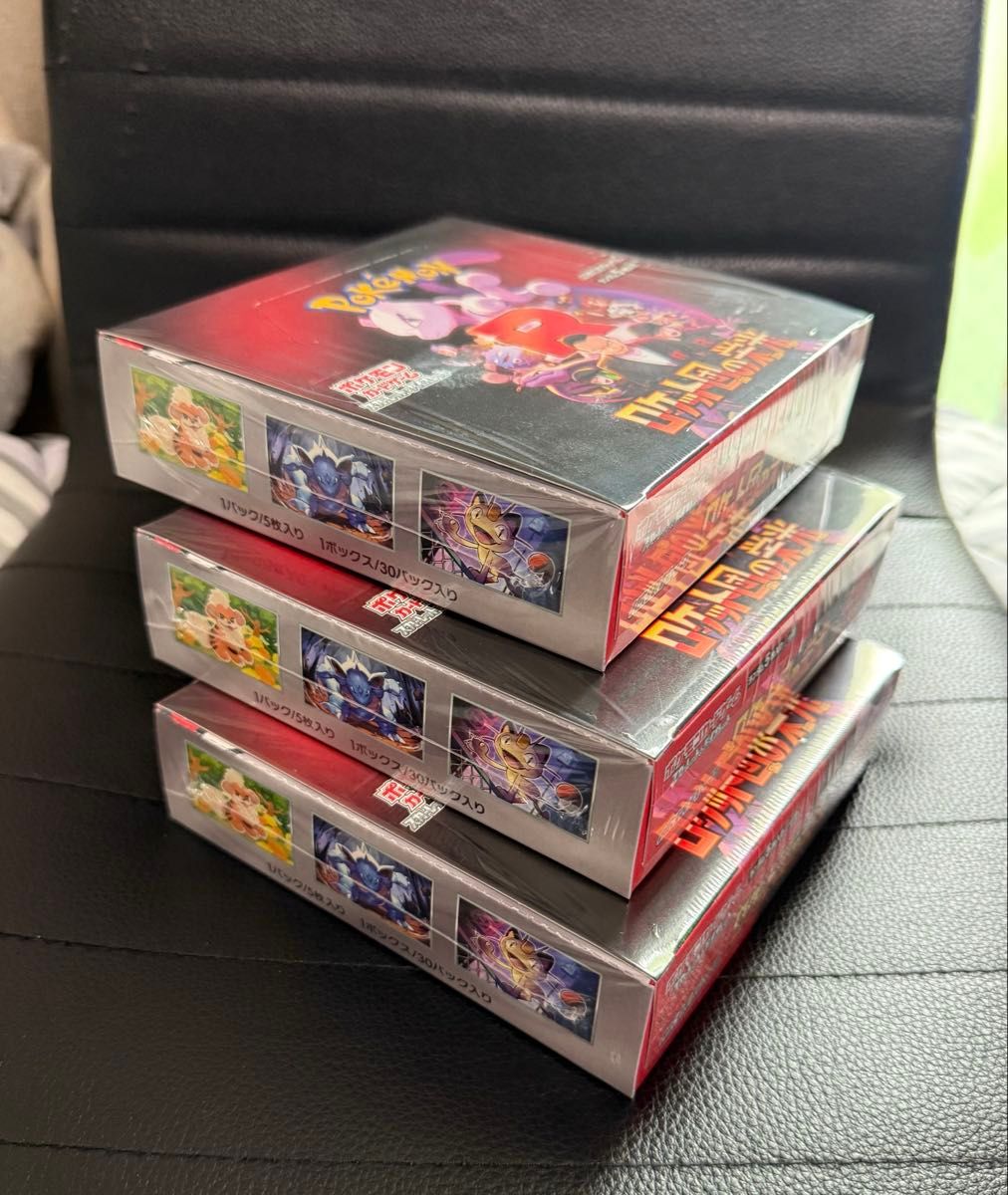 ロケット団の栄光 3BOX シュリンク付き未開封 ポケモンカード ロケット団の栄光 3BOX シュリンク付き未開封 ポケモンカード