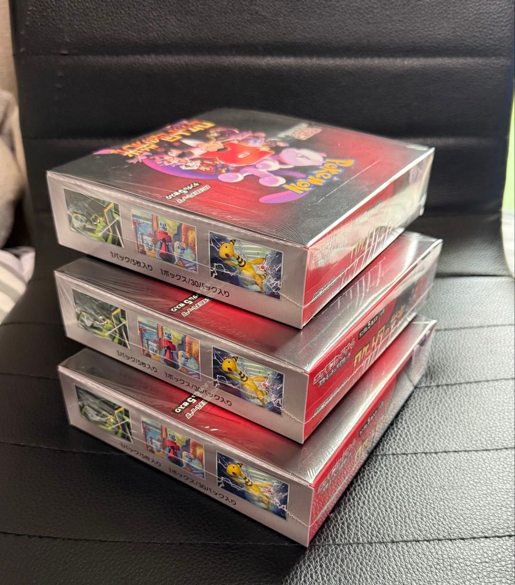 ロケット団の栄光 3BOX シュリンク付き未開封 ポケモンカード ロケット団の栄光 3BOX シュリンク付き未開封 ポケモンカード