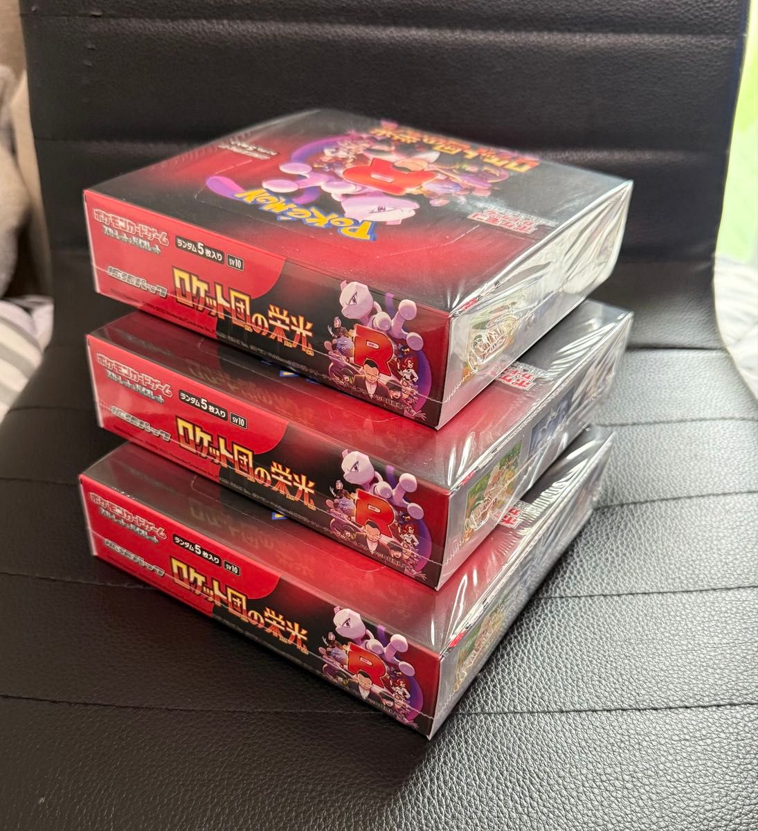 ロケット団の栄光 3BOX シュリンク付き未開封 ポケモンカード ロケット団の栄光 3BOX シュリンク付き未開封 ポケモンカード