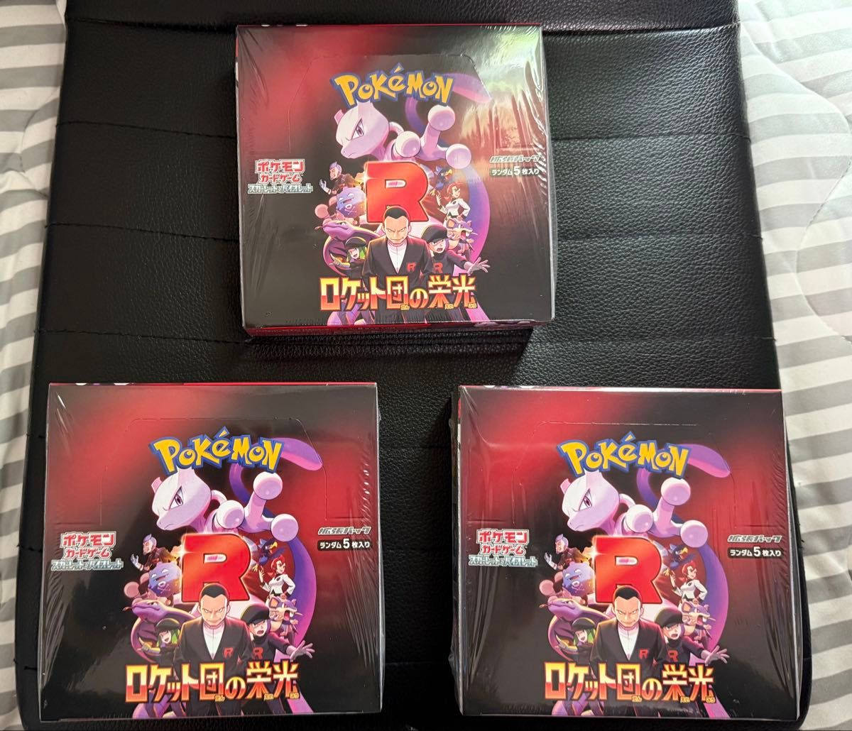 ロケット団の栄光 3BOX シュリンク付き未開封 ポケモンカード ロケット団の栄光 3BOX シュリンク付き未開封 ポケモンカード