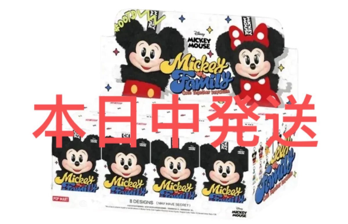 POPMARTディズニーぬいぐるみキーチェーンアソートBOX(8個入 POPMARTディズニーぬいぐるみキーチェーンアソートBOX(8個入