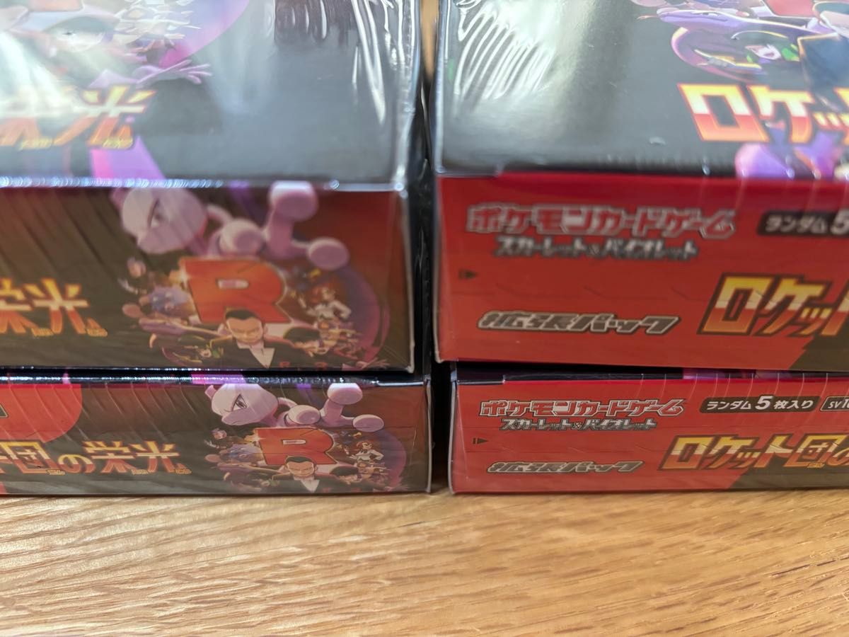ポケモンカード ロケット団の栄光 4BOX シュリンク付き|Yahoo ポケモンカード ロケット団の栄光 4BOX シュリンク付き|Yahoo